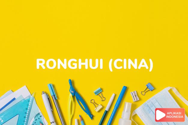 arti nama ronghui (cina) adalah memahami bahasa