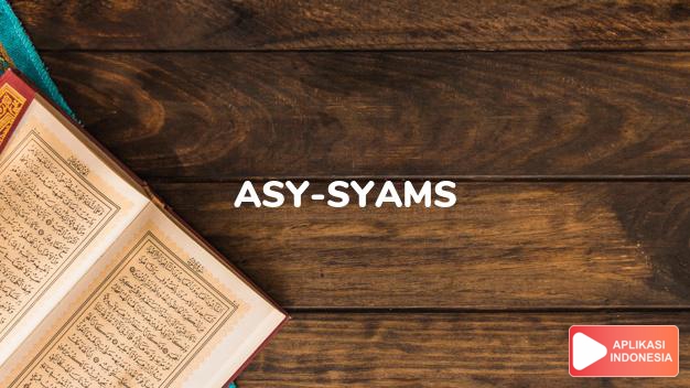Baca Surat asy-syams Matahari lengkap dengan bacaan arab, latin, Audio & terjemah Indonesia